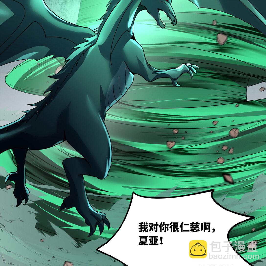 201回 我扛得住！(1/3)-第206话
