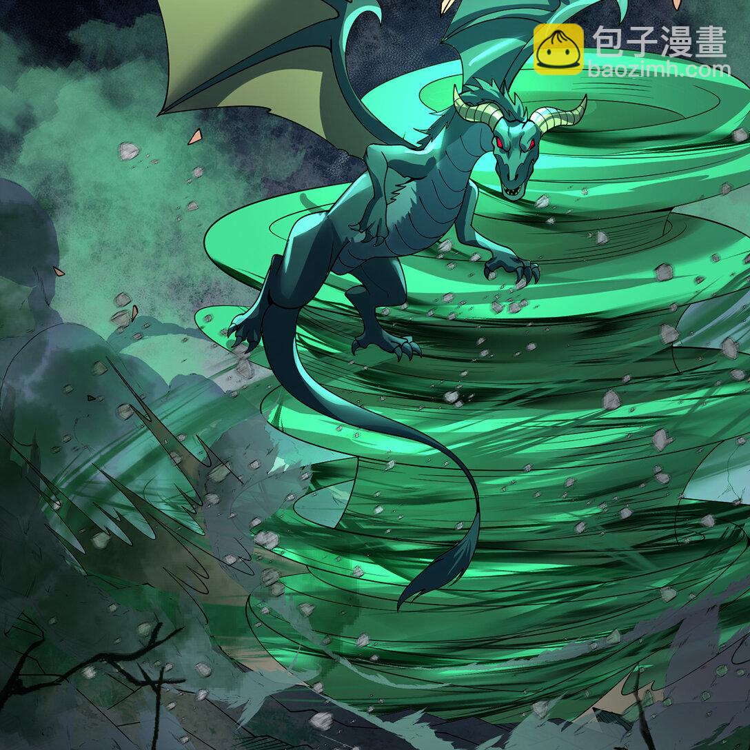 201回 我扛得住！(1/3)-第206话