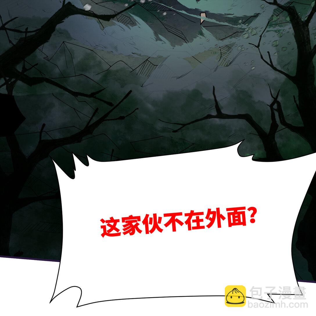 201回 我扛得住！(1/3)-第206话