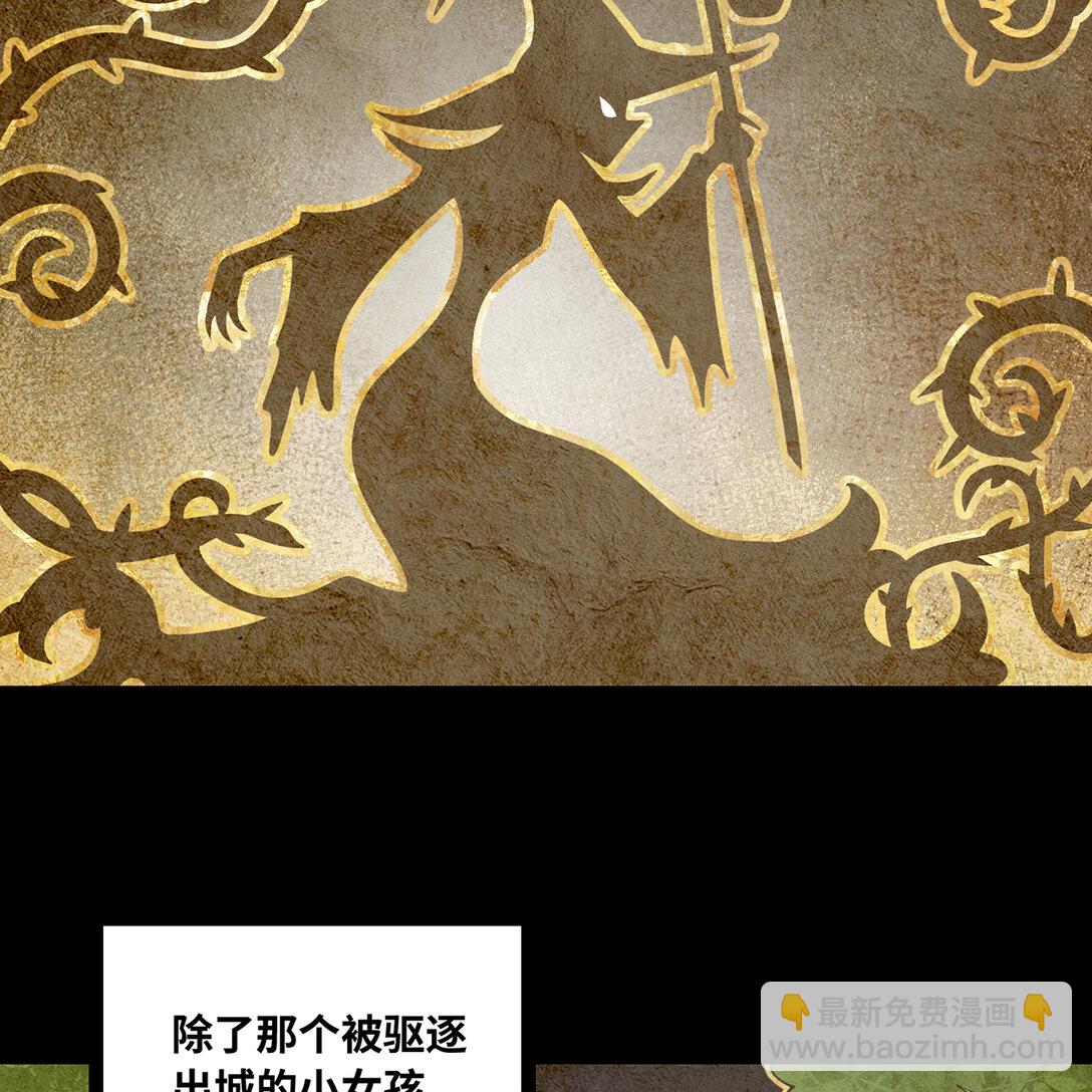 201回 我扛得住！(1/3)-第206话