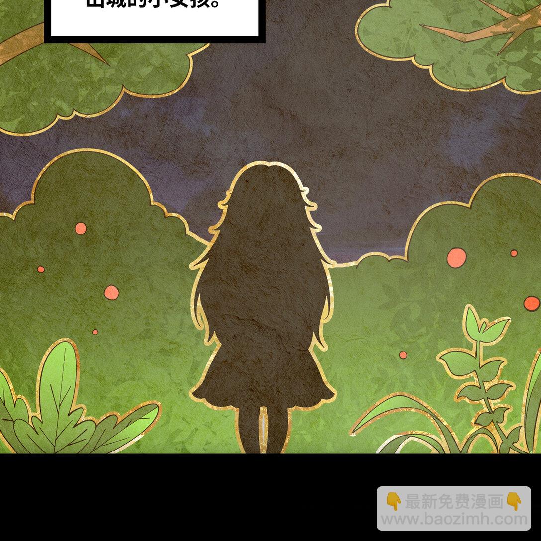 201回 我扛得住！(1/3)-第206话