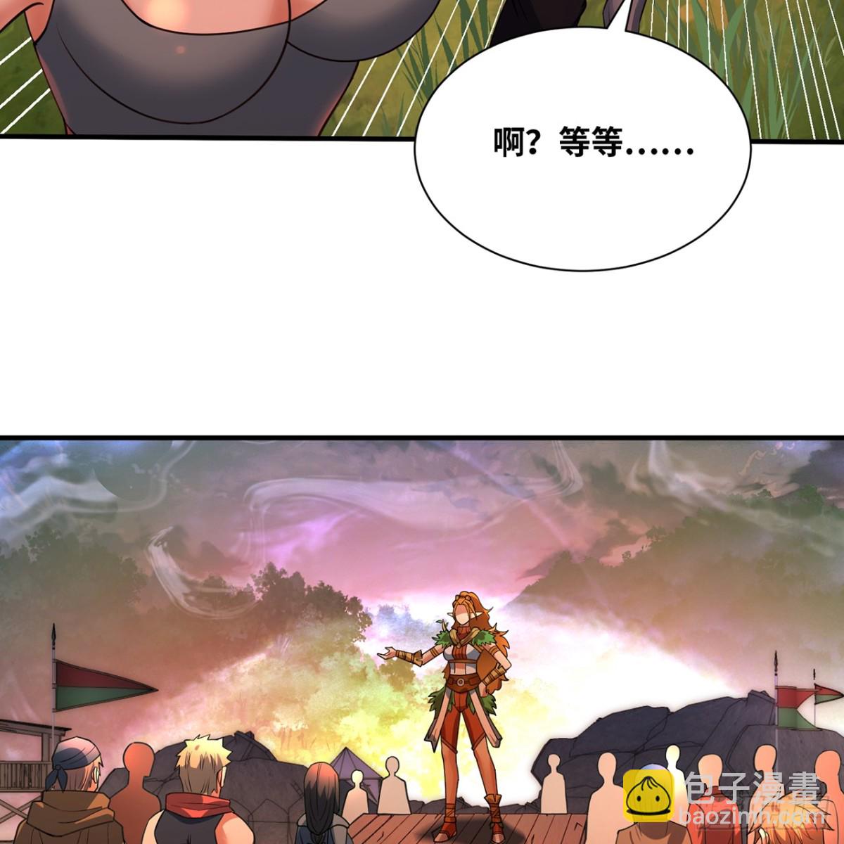 203回-玩家自制内测(1/2)-第208话