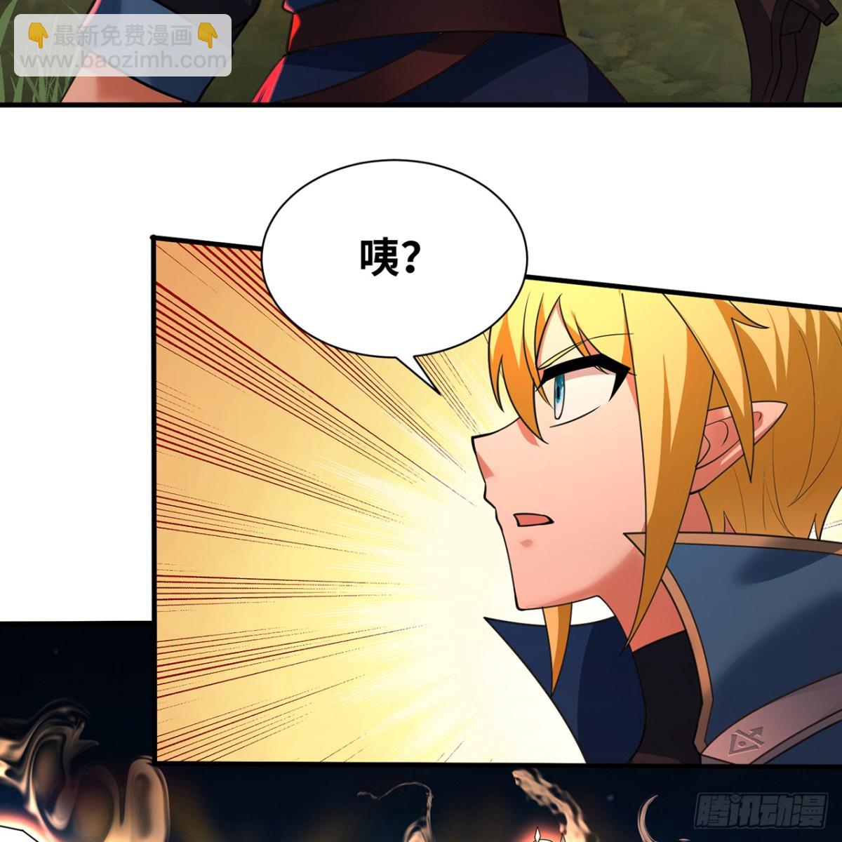 203回-玩家自制内测(1/2)-第208话