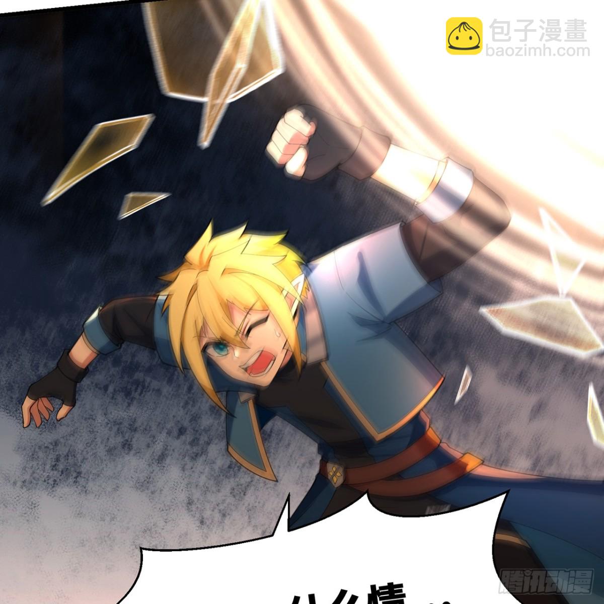 203回-玩家自制内测(1/2)-第208话
