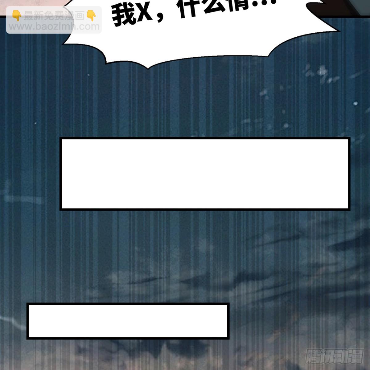 203回-玩家自制内测(1/2)-第208话