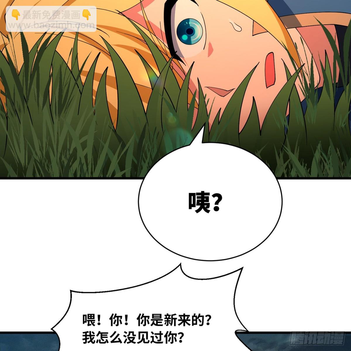203回-玩家自制内测(1/2)-第208话