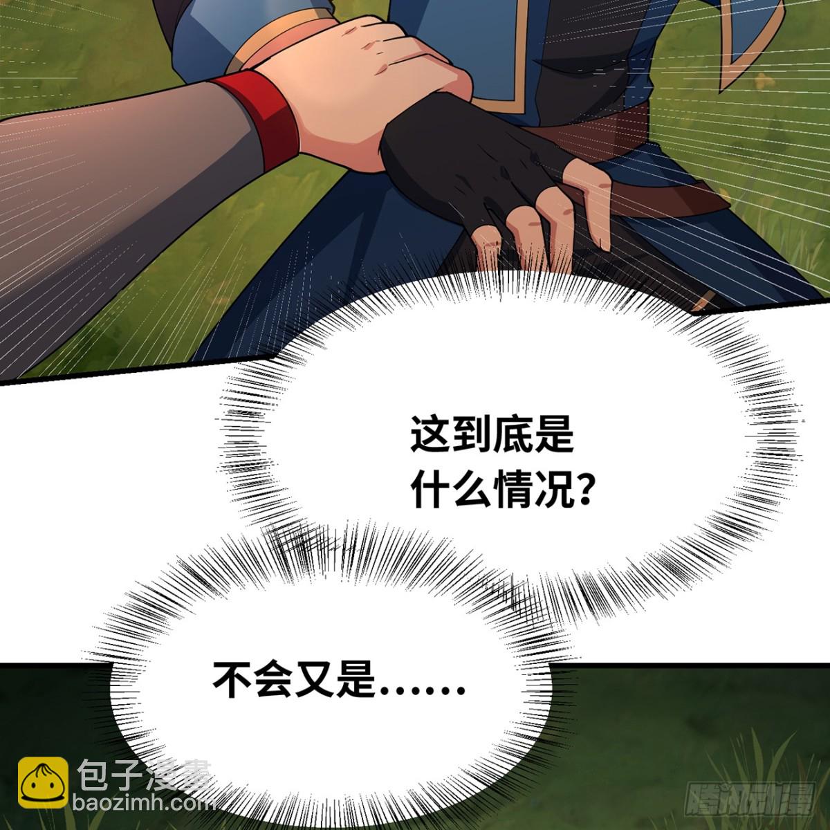 203回-玩家自制内测(1/2)-第208话