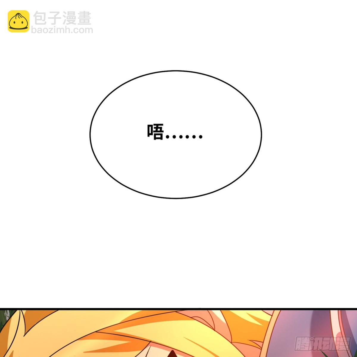 203回-玩家自制内测(1/2)-第208话
