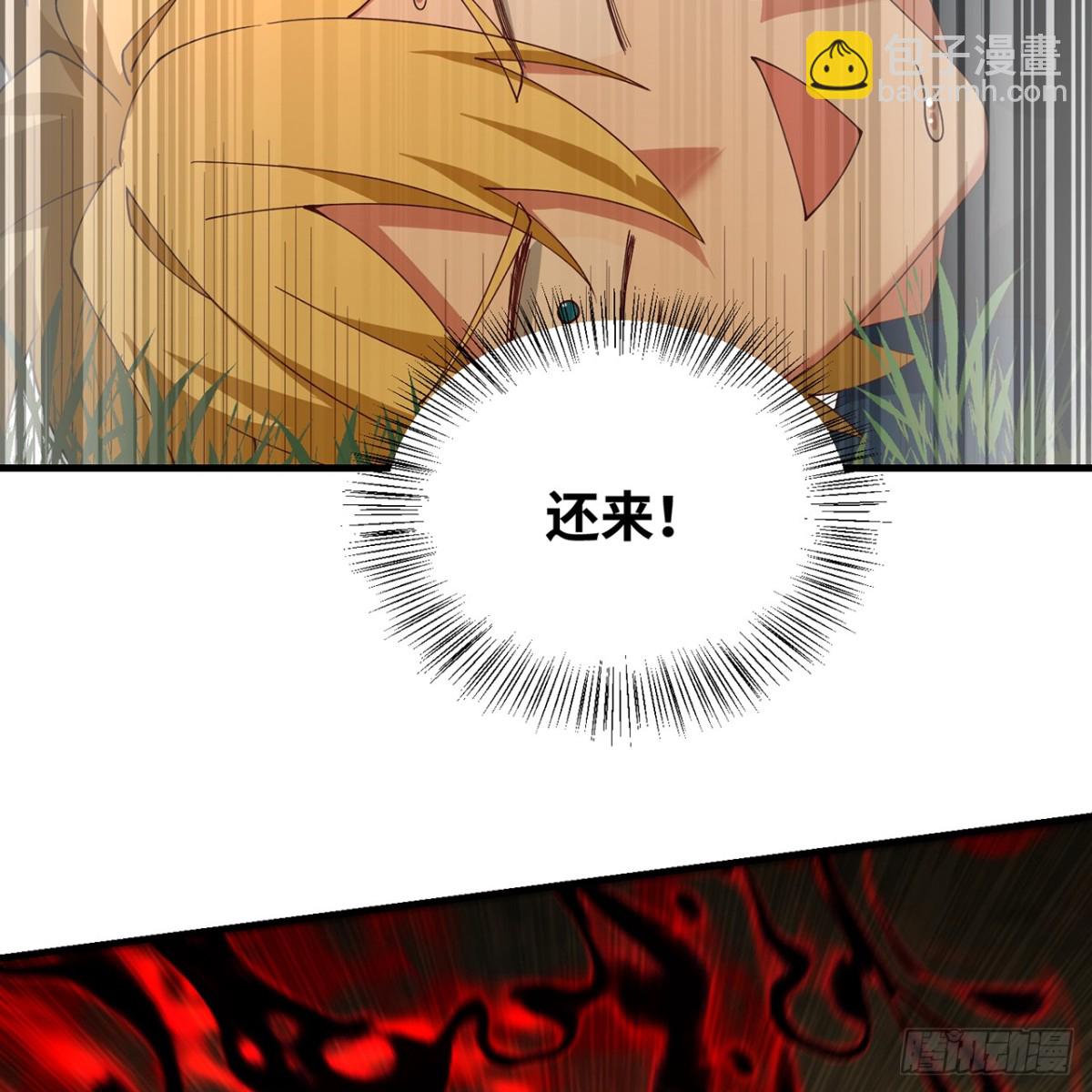 203回-玩家自制内测(1/2)-第208话