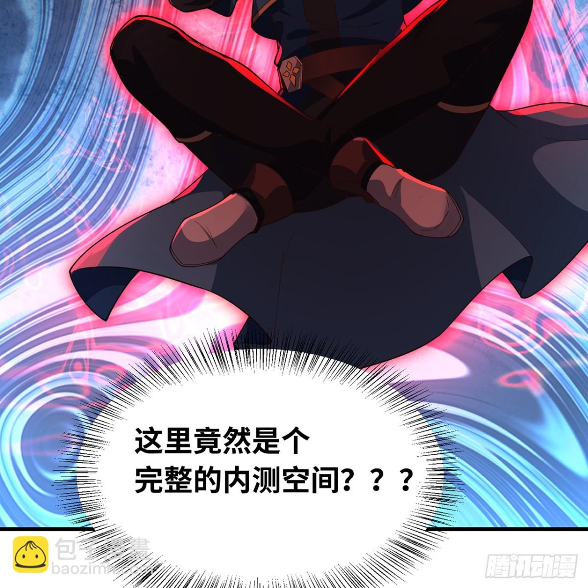 203回-玩家自制内测(1/2)-第208话