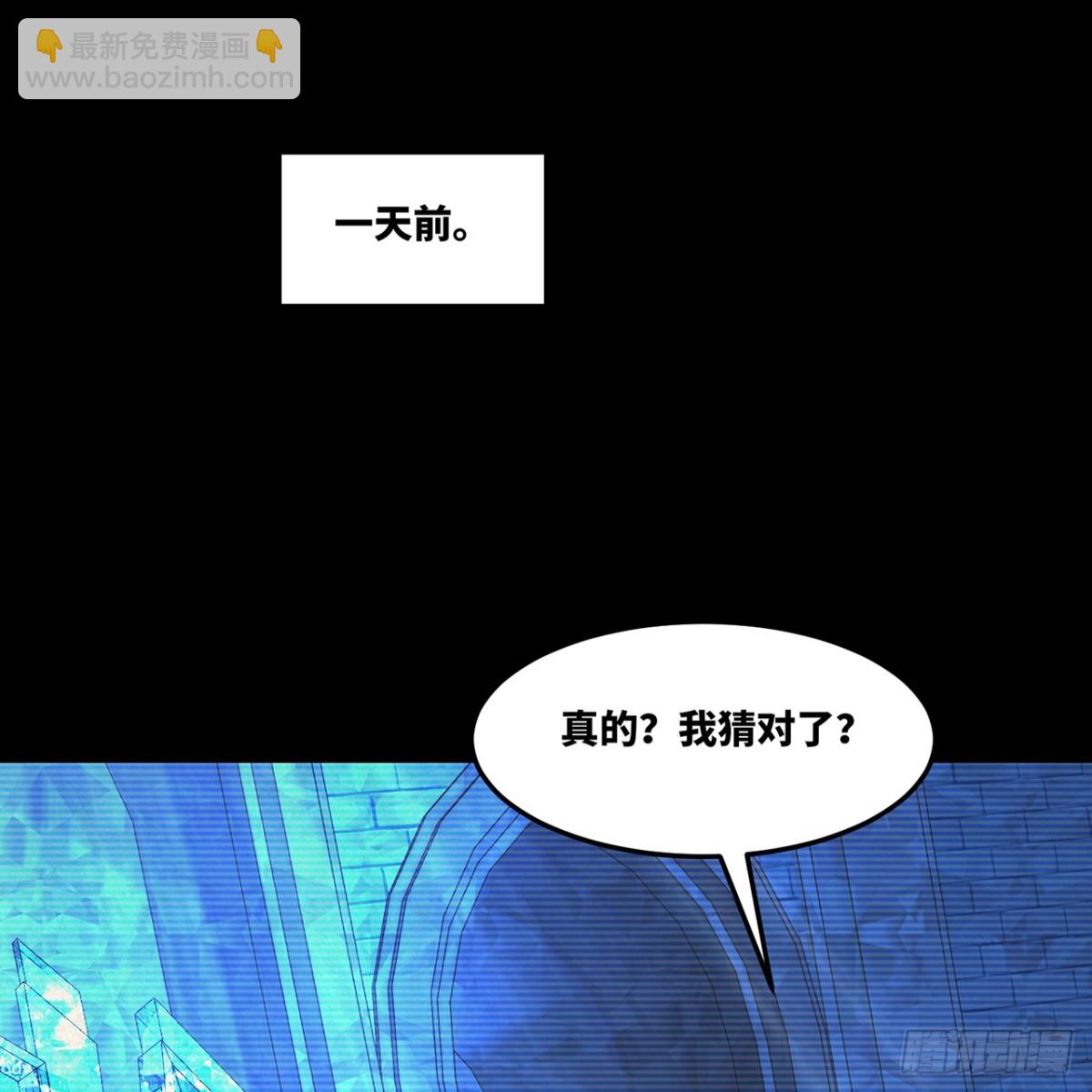 203回-玩家自制内测(1/2)-第208话