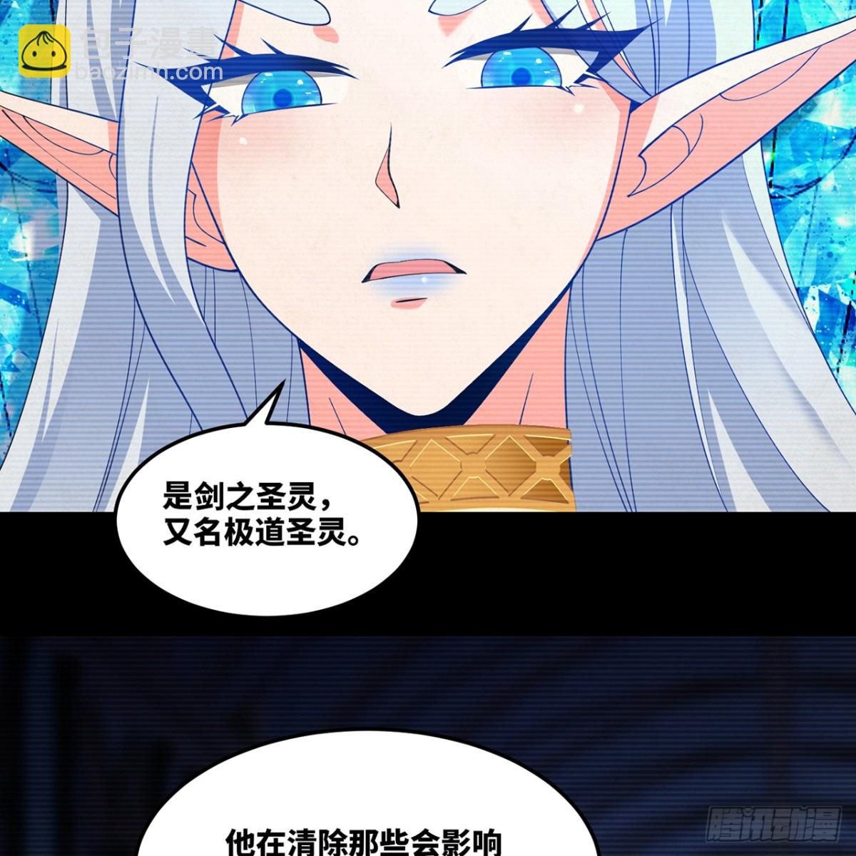 203回-玩家自制内测(1/2)-第208话