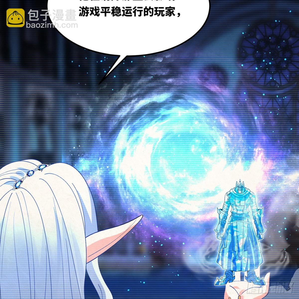 203回-玩家自制内测(1/2)-第208话
