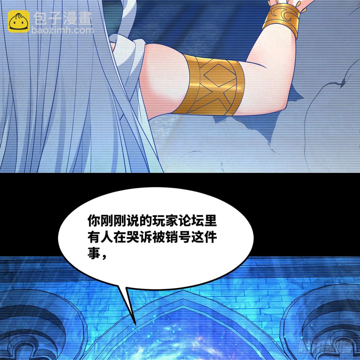 203回-玩家自制内测(1/2)-第208话