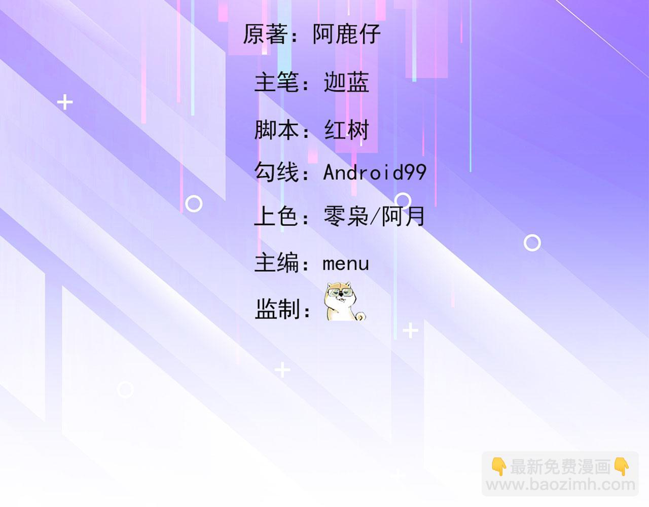 21回-这个女人是你们的了(1/4)-第22话