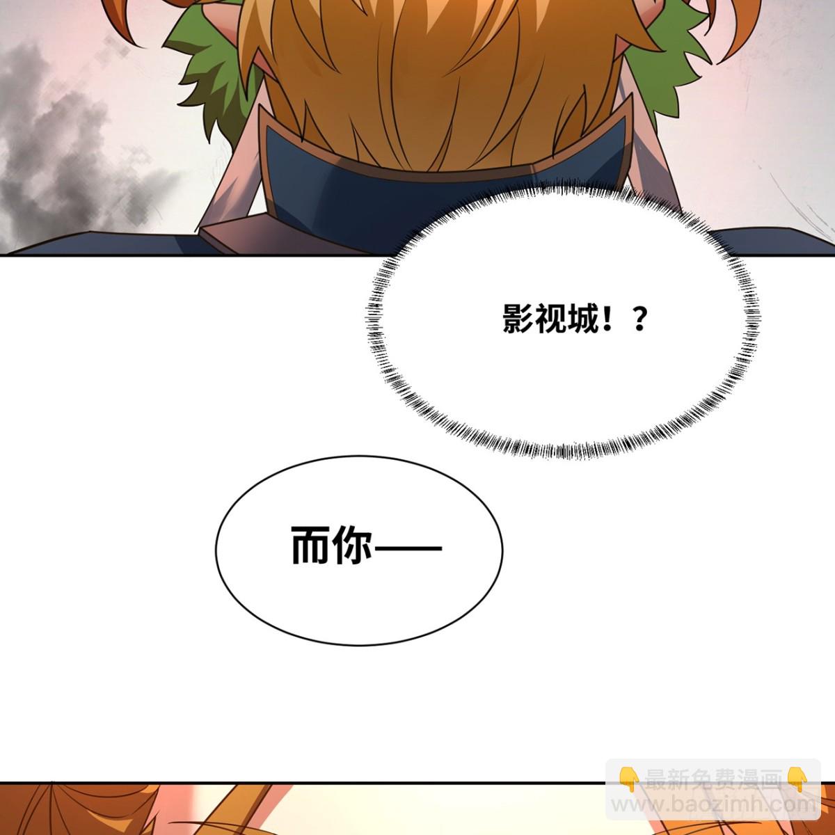 205回-同志，你懂我(1/2)-第210话