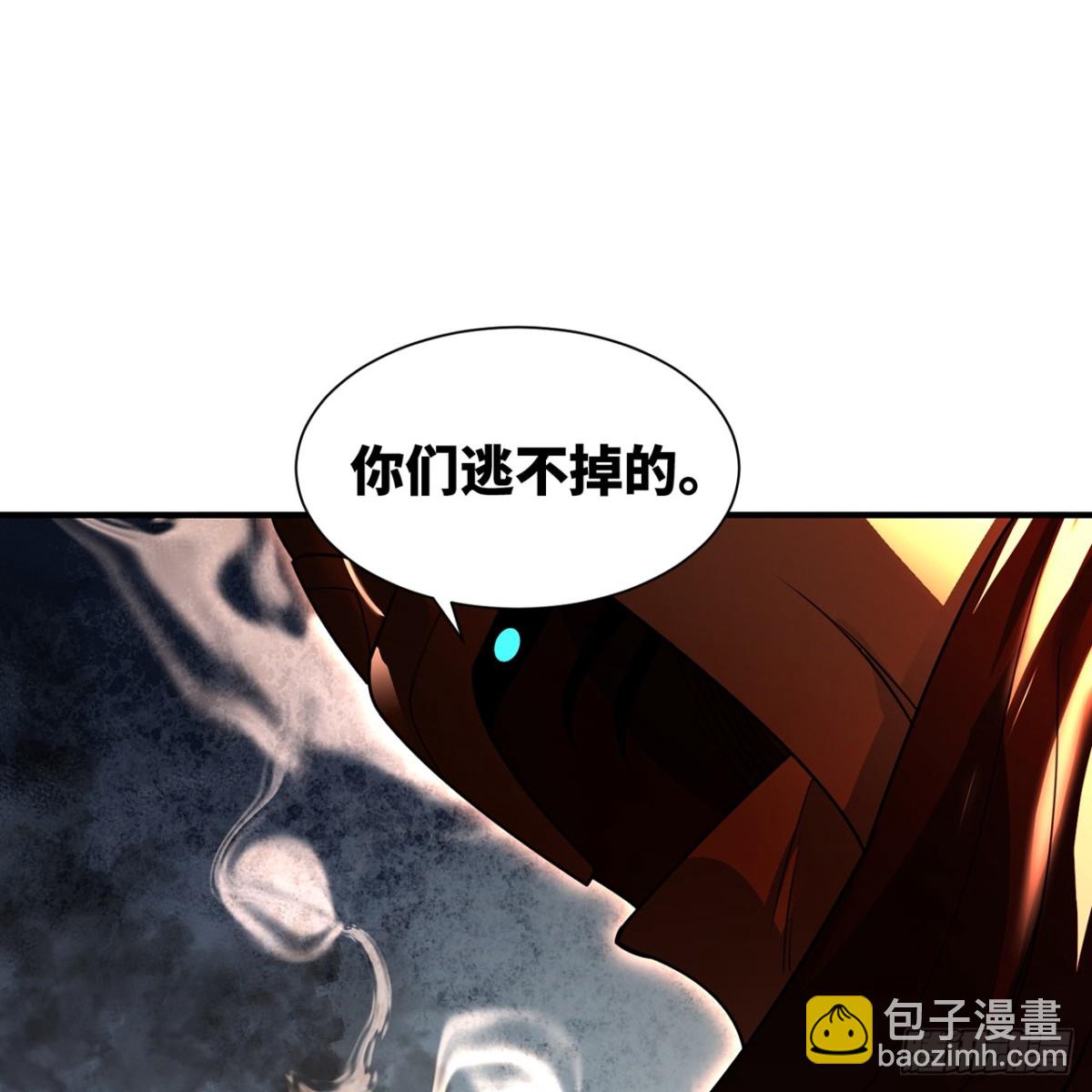 205回-同志，你懂我(1/2)-第210话