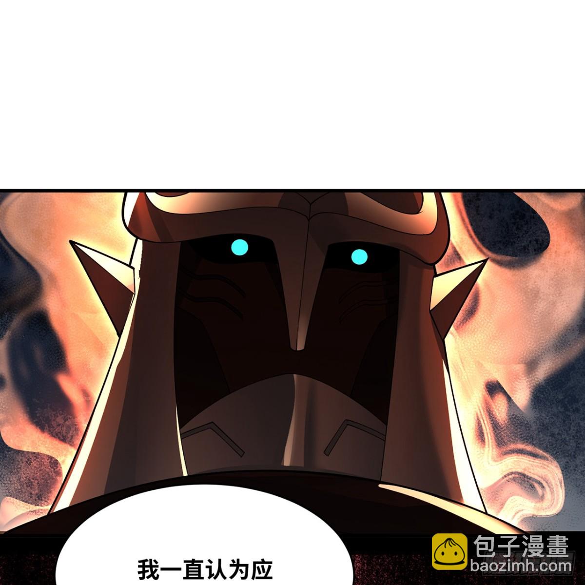 205回-同志，你懂我(1/2)-第210话