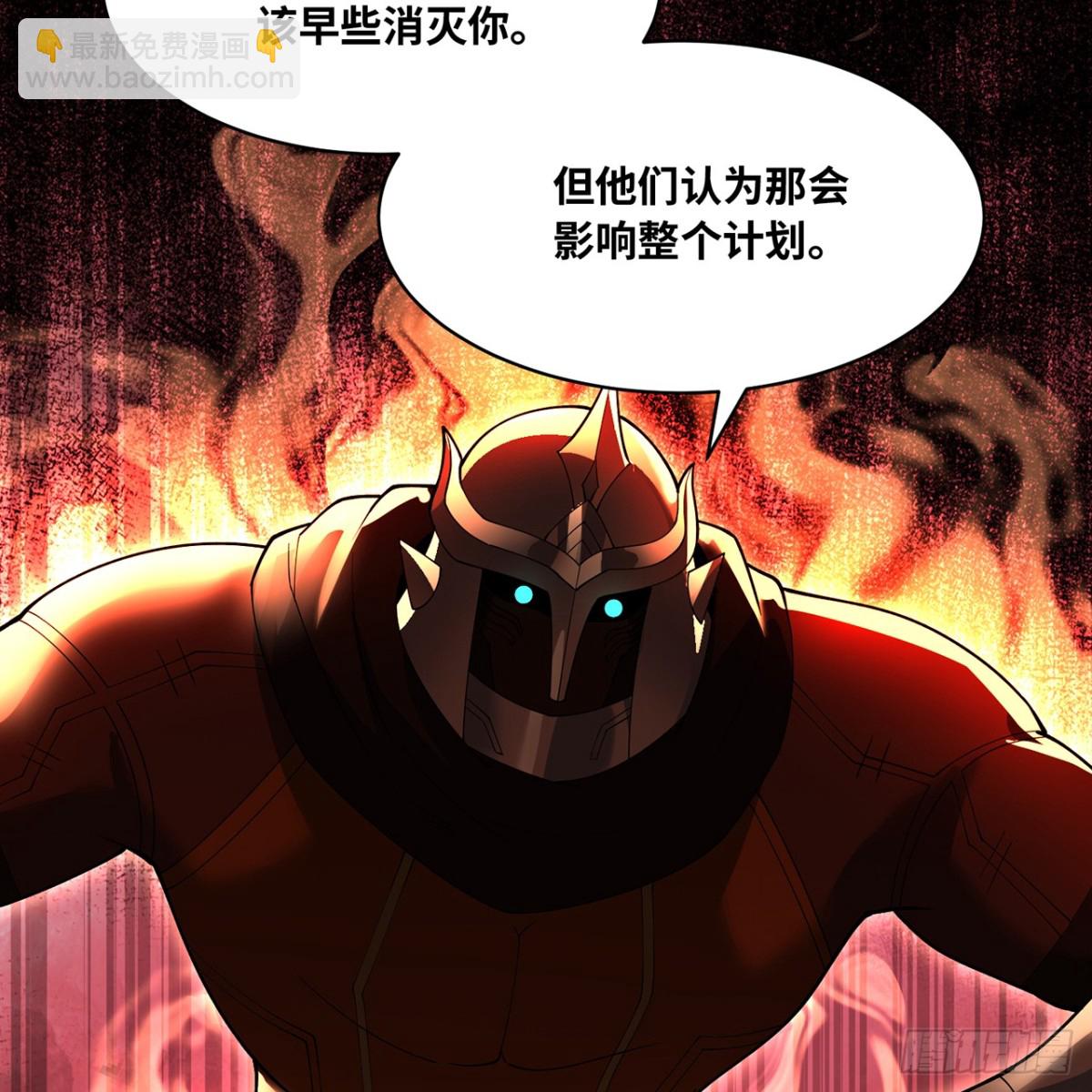 205回-同志，你懂我(1/2)-第210话