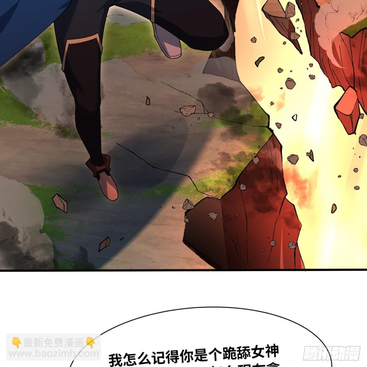 205回-同志，你懂我(1/2)-第210话