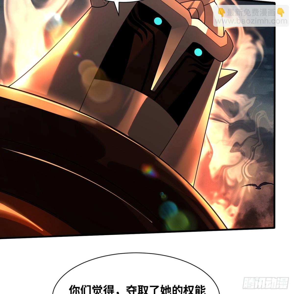 205回-同志，你懂我(1/2)-第210话