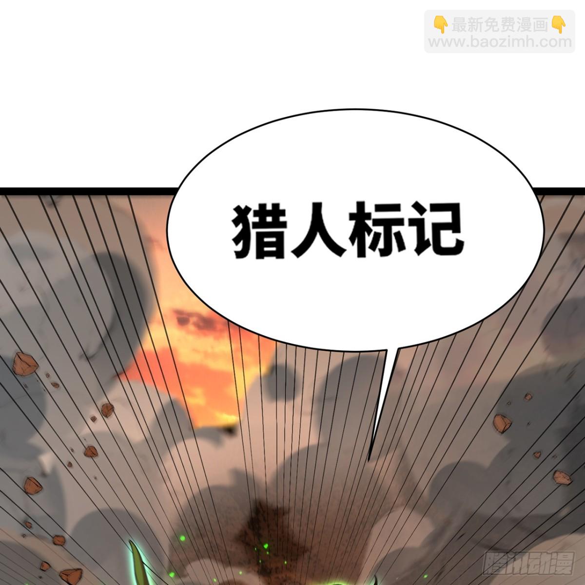 207回-为什么只有我？(1/3)-第212话