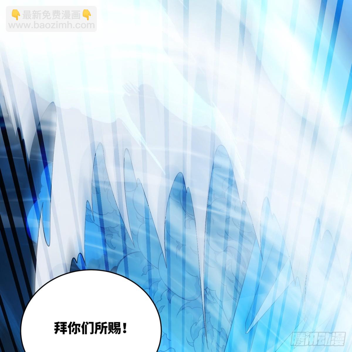 207回-为什么只有我？(1/3)-第212话
