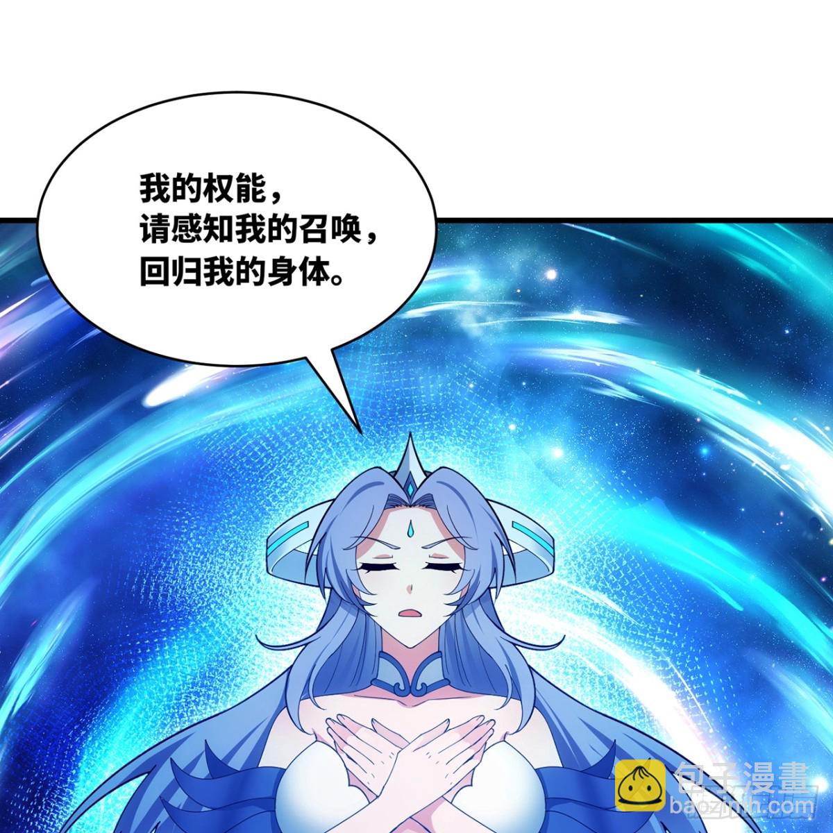 207回-为什么只有我？(1/3)-第212话