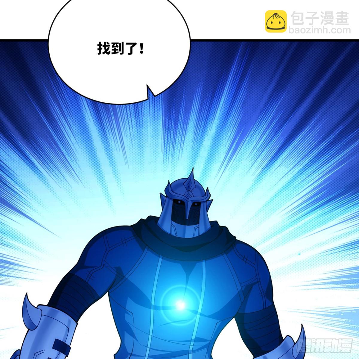 207回-为什么只有我？(1/3)-第212话