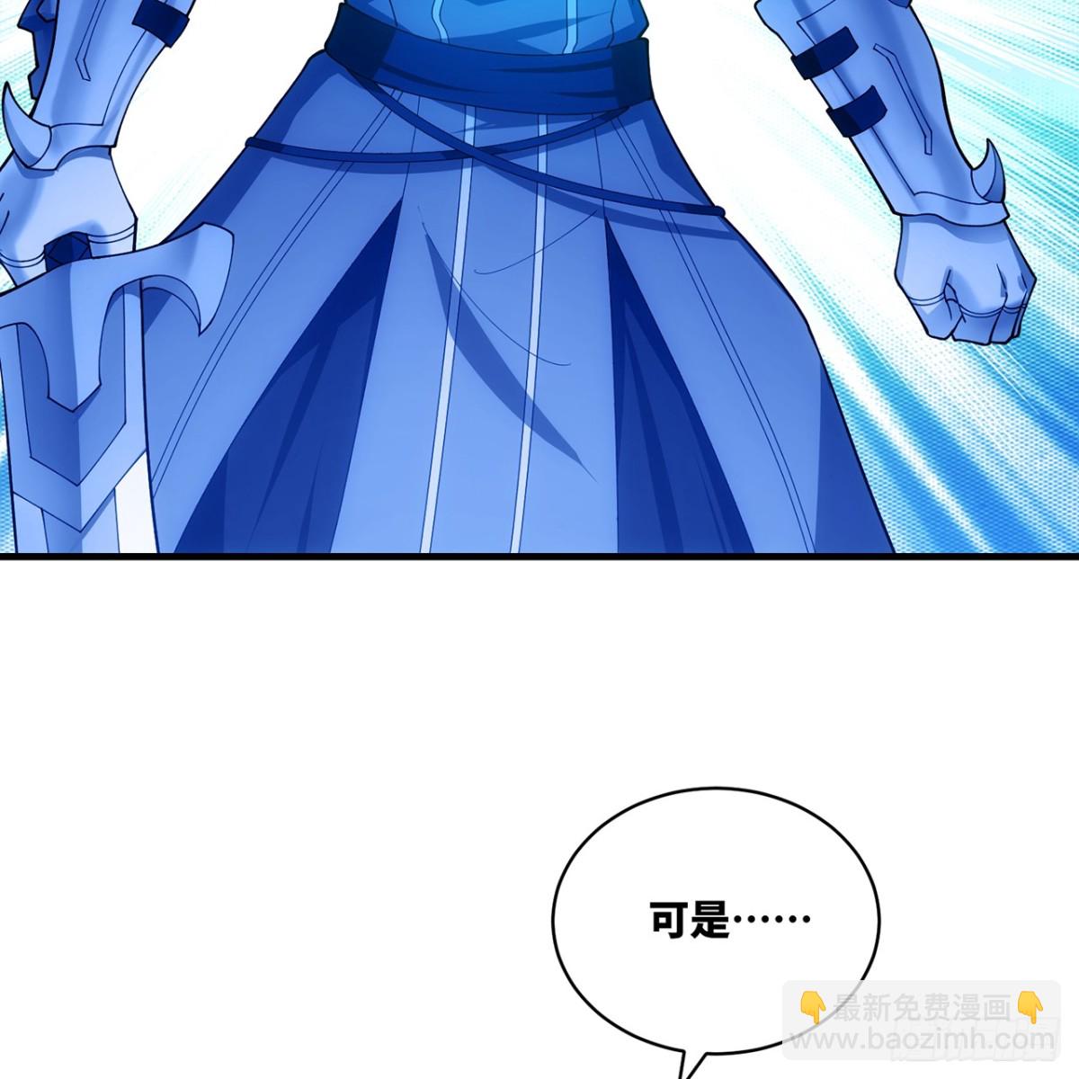 207回-为什么只有我？(1/3)-第212话