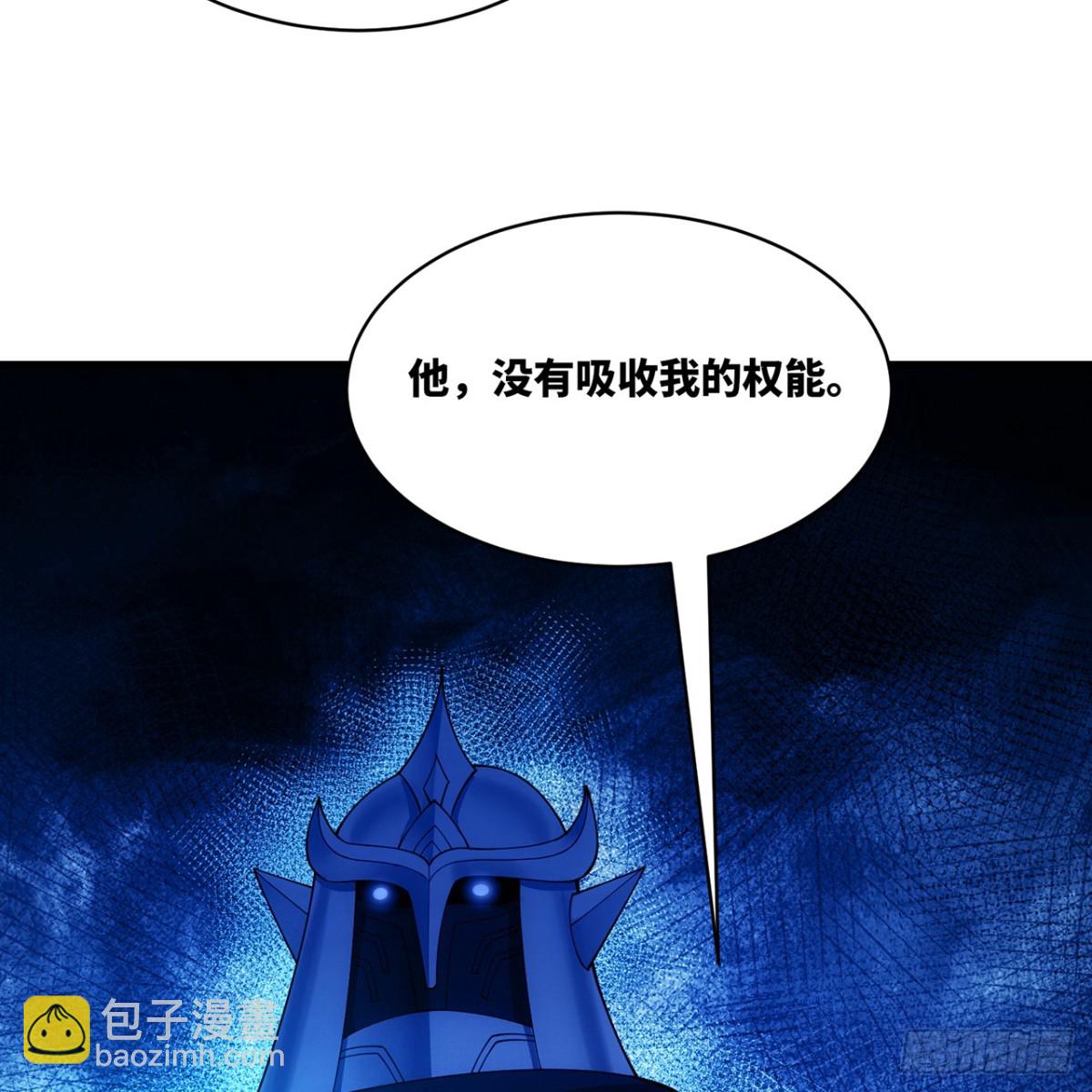 207回-为什么只有我？(1/3)-第212话
