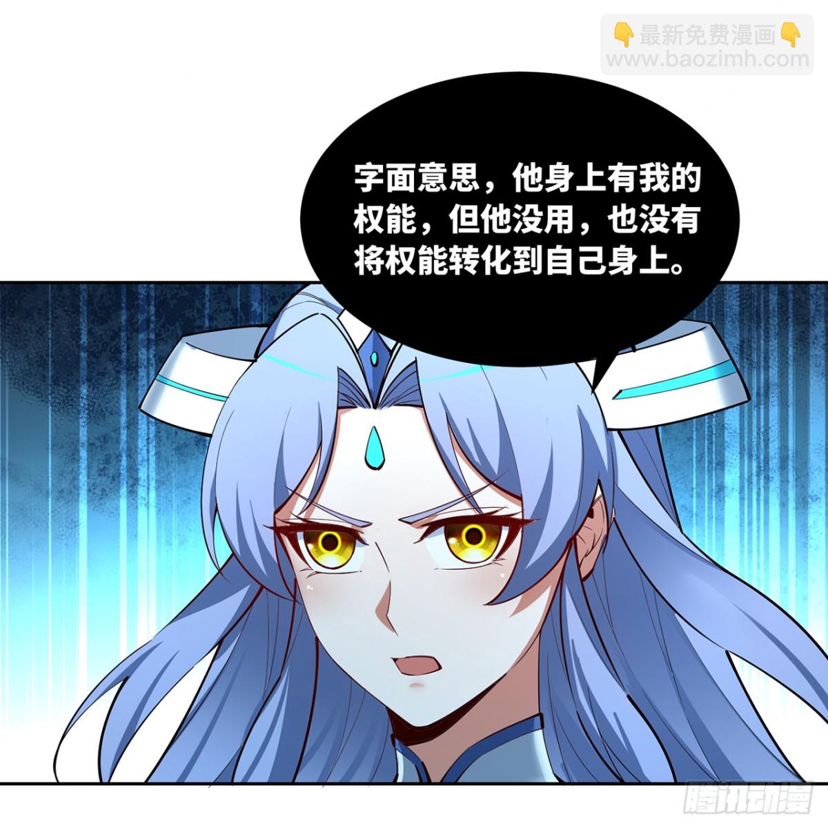 207回-为什么只有我？(1/3)-第212话