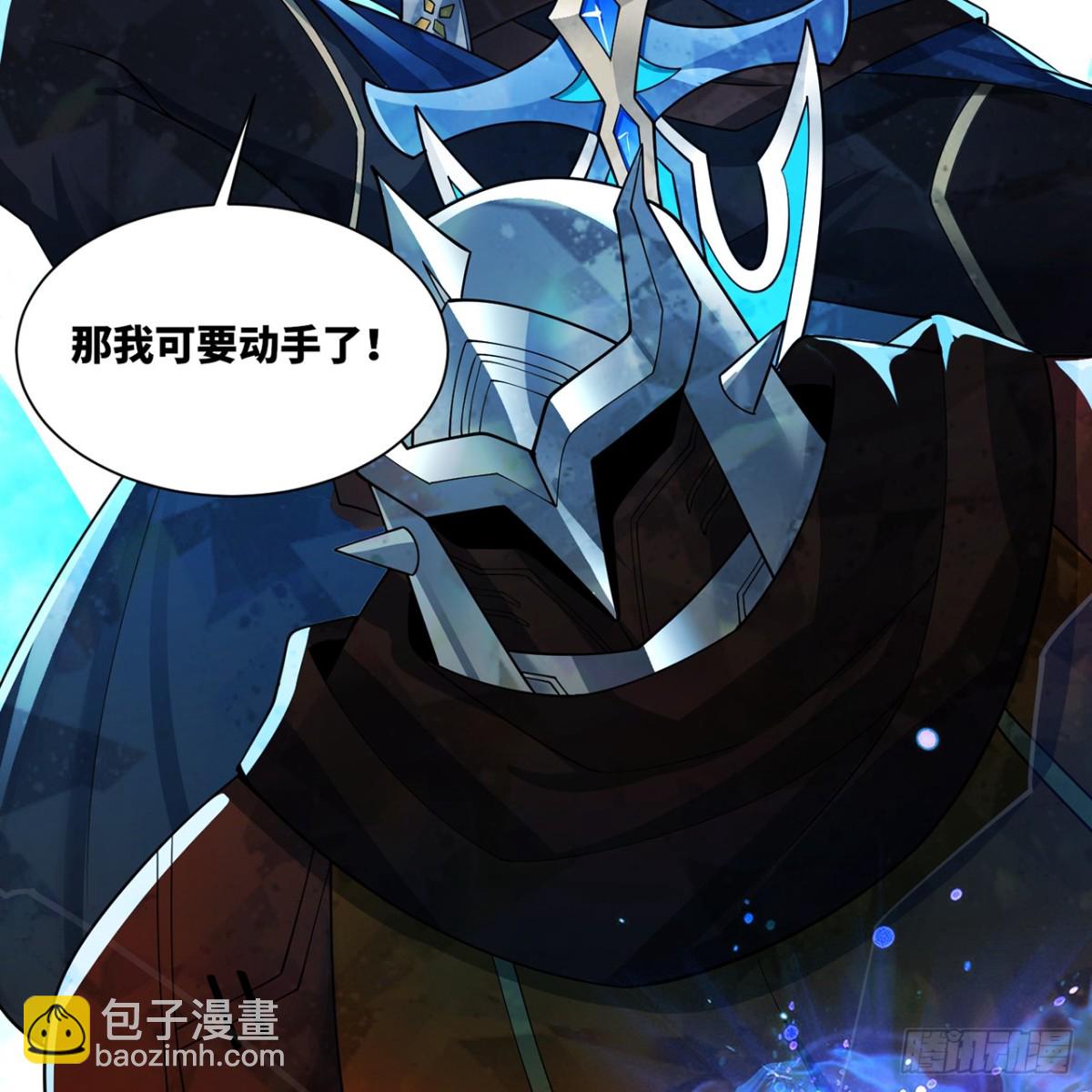 207回-为什么只有我？(1/3)-第212话