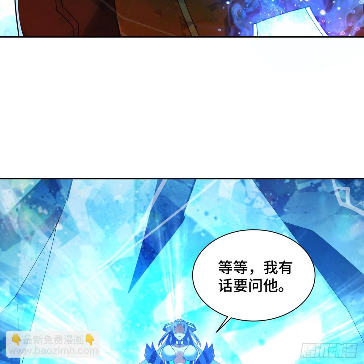207回-为什么只有我？(1/3)-第212话