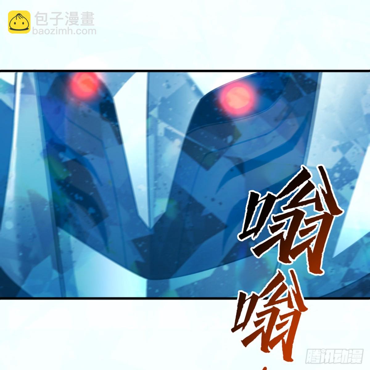 207回-为什么只有我？(1/3)-第212话