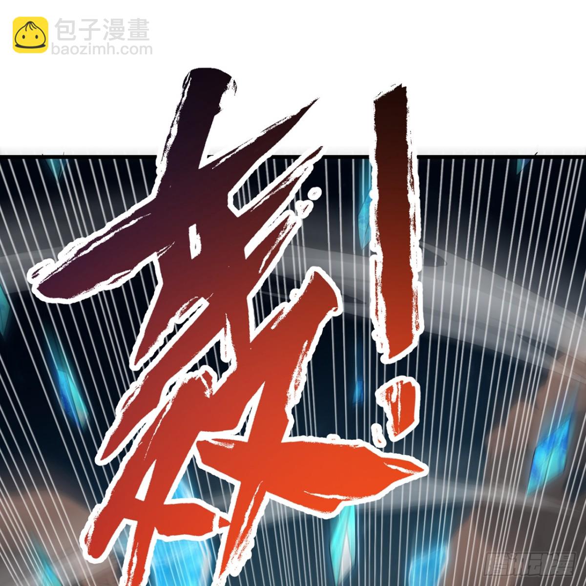 207回-为什么只有我？(1/3)-第212话