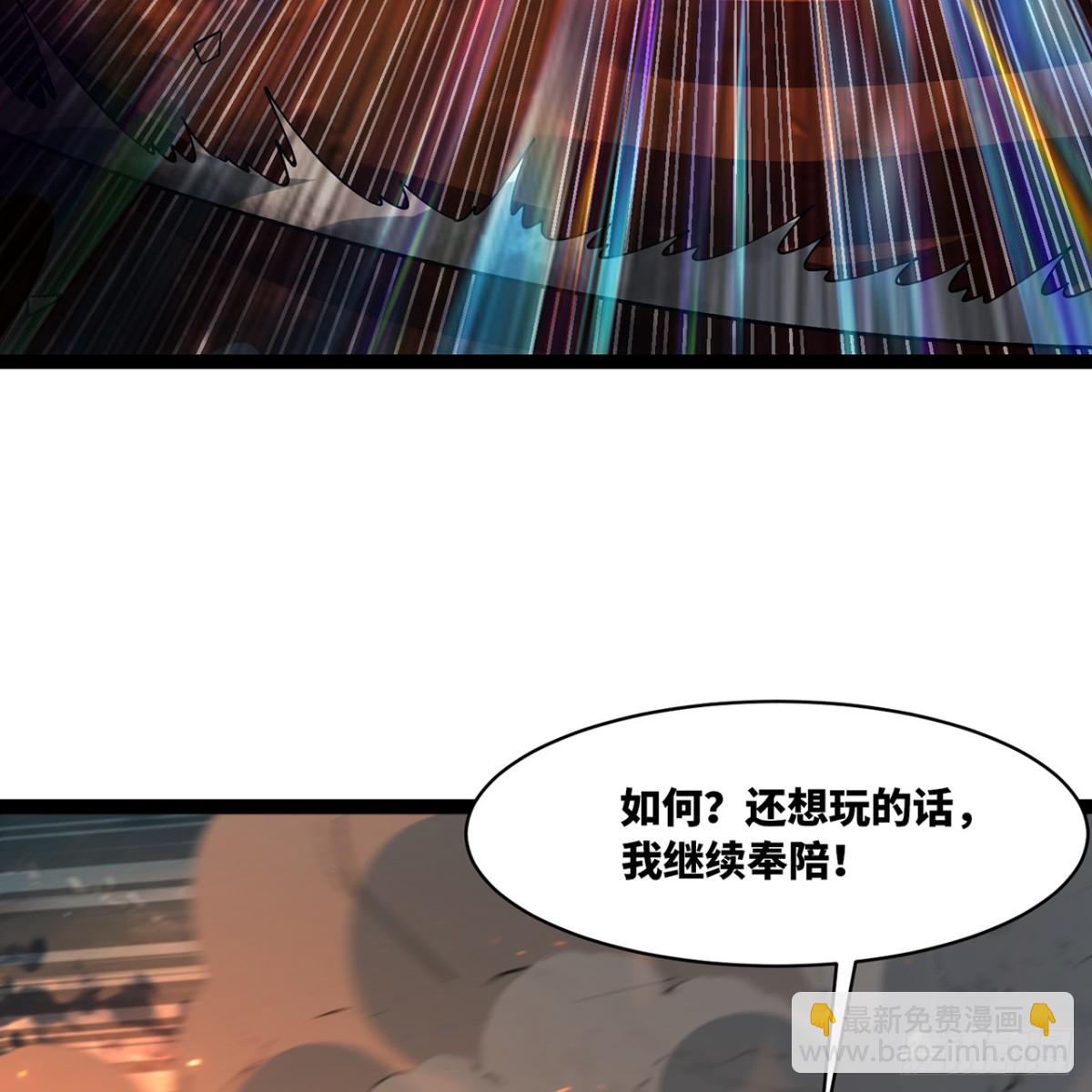 207回-为什么只有我？(1/3)-第212话