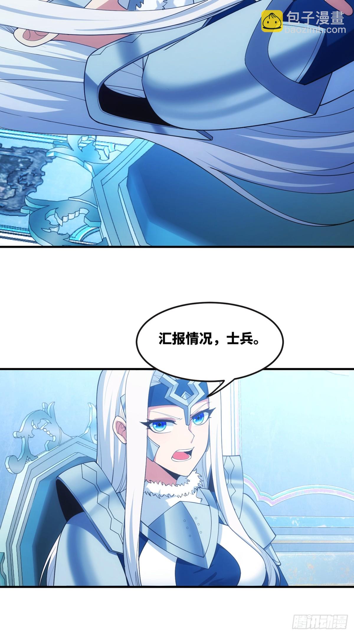 209回-邪术师，米露(1/2)-第214话