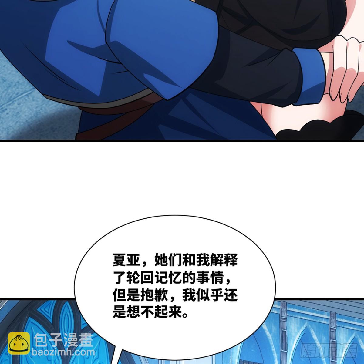 209回-邪术师，米露(1/2)-第214话