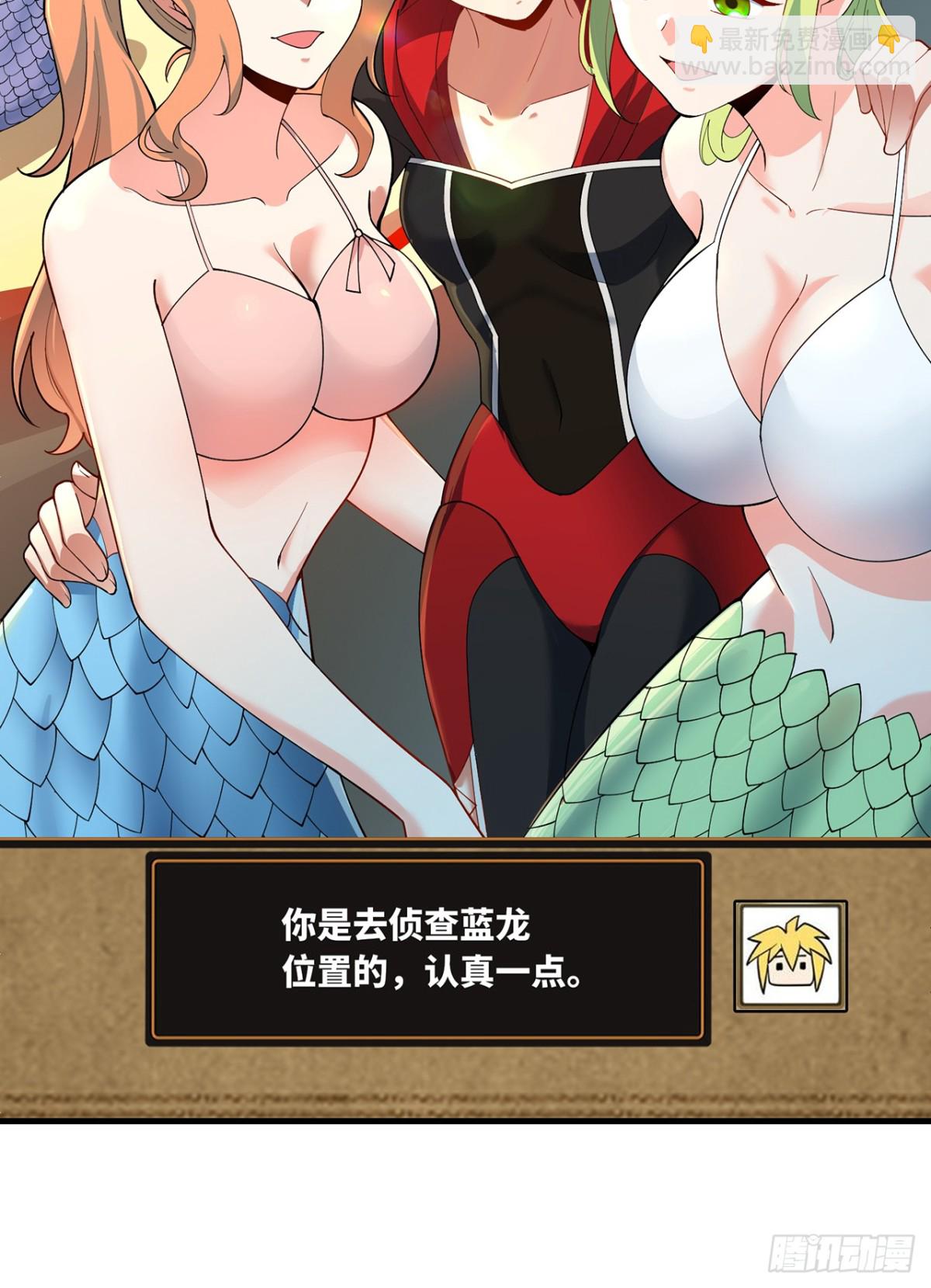 209回-邪术师，米露(1/2)-第214话