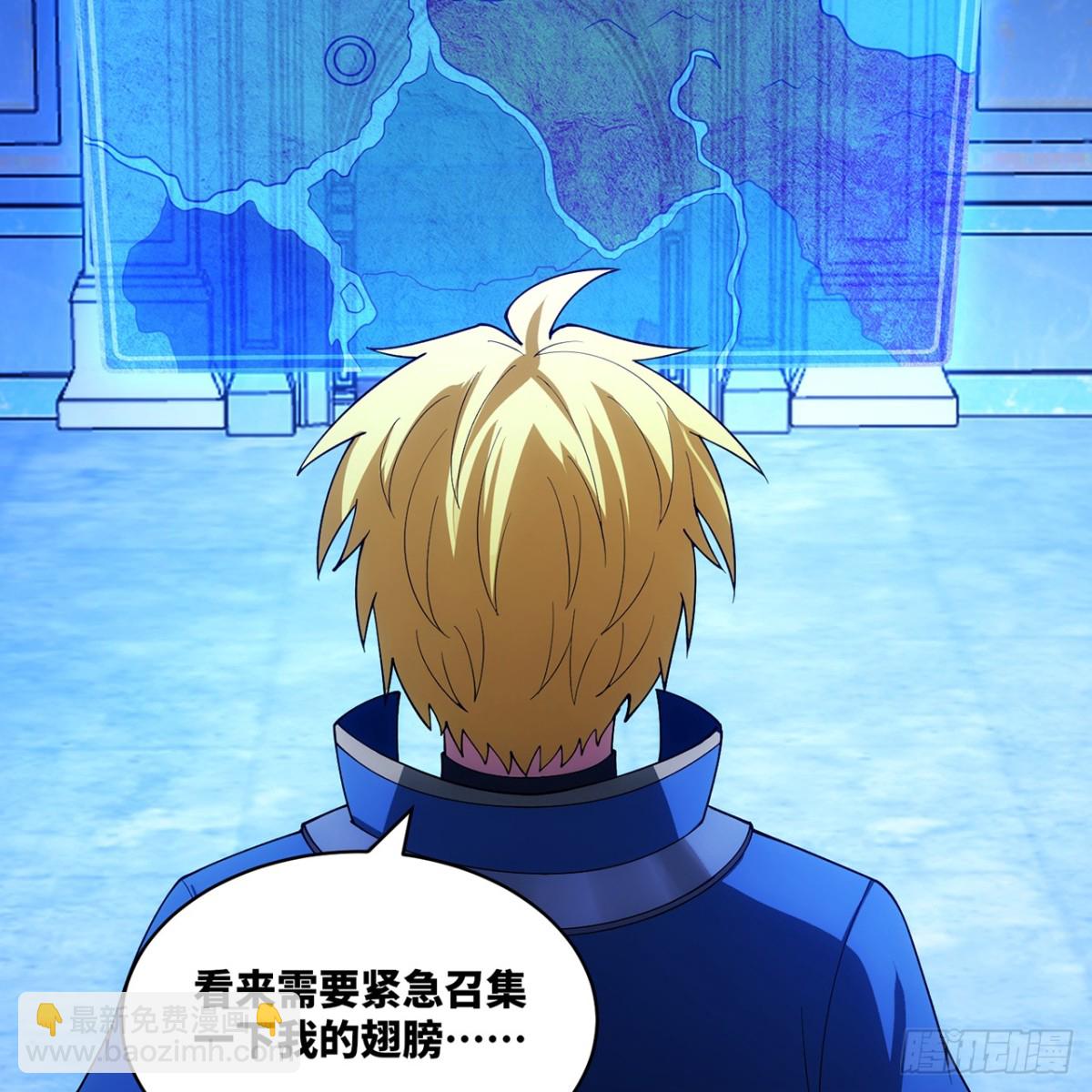 209回-邪术师，米露(1/2)-第214话