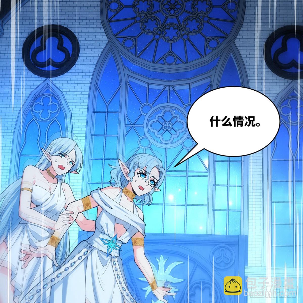 209回-邪术师，米露(1/2)-第214话