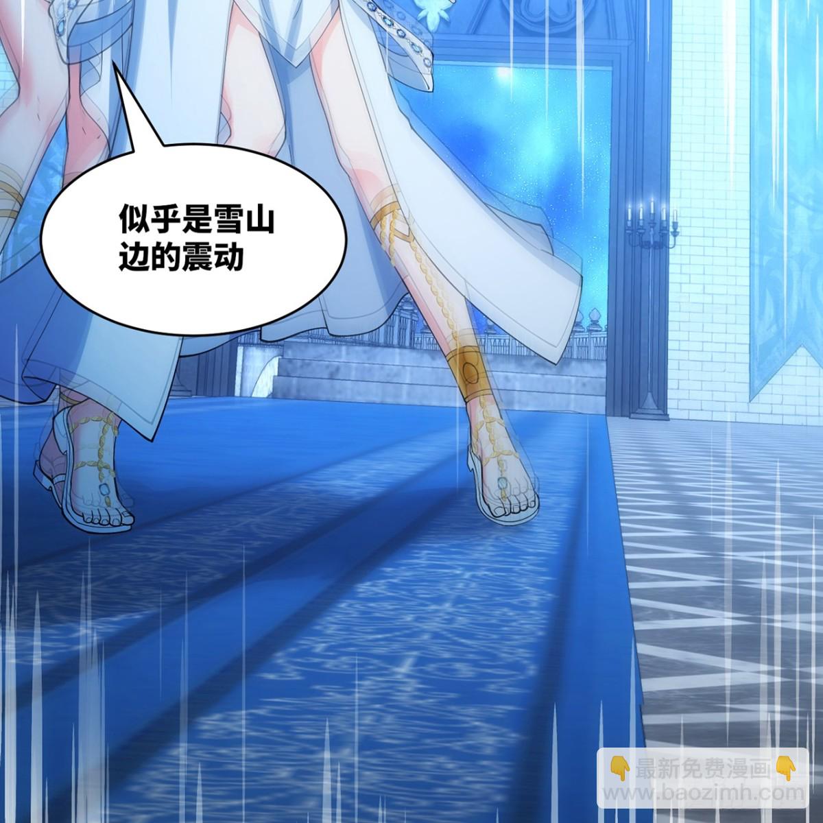 209回-邪术师，米露(1/2)-第214话