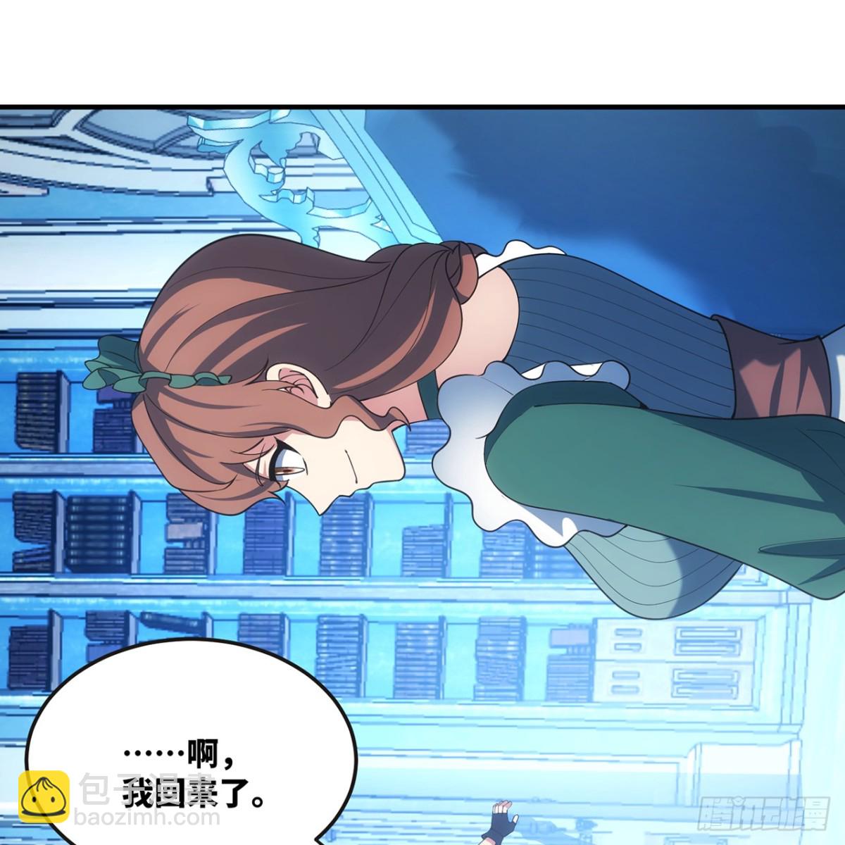 209回-邪术师，米露(1/2)-第214话
