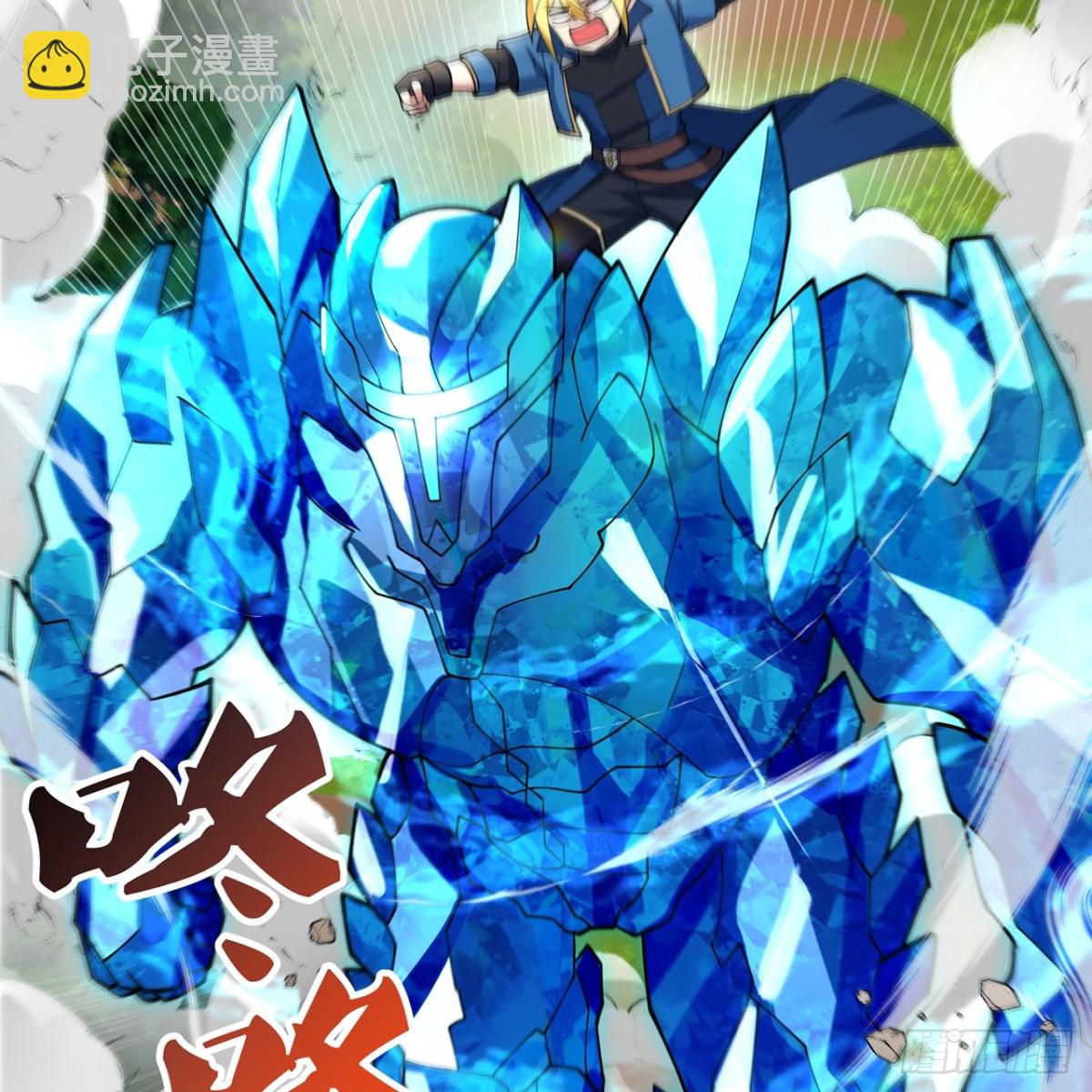 211回-去吧，普卡丘！(1/2)-第216话