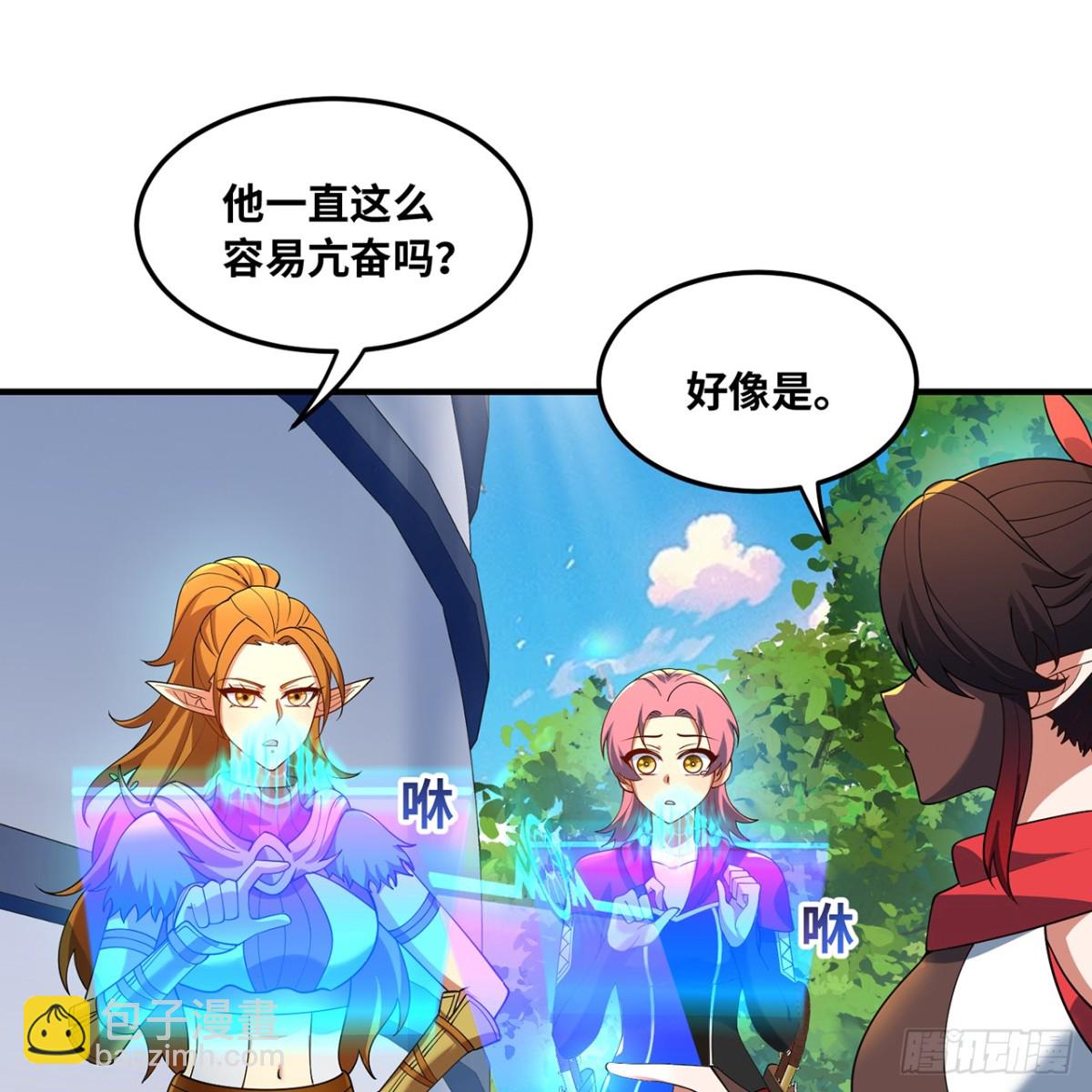 211回-去吧，普卡丘！(1/2)-第216话