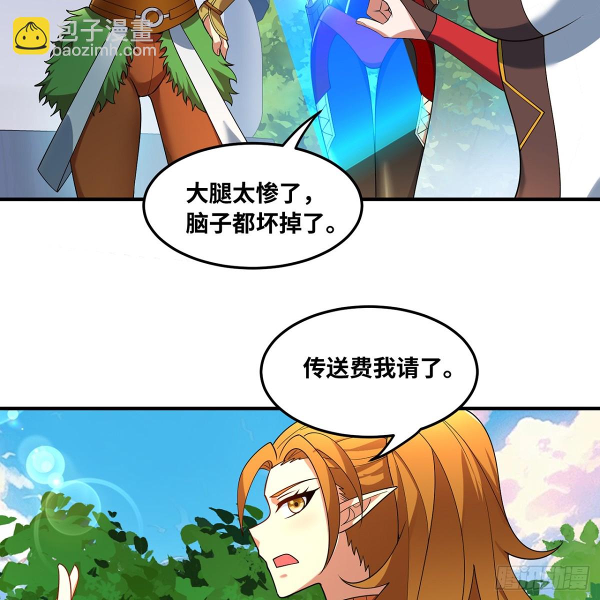 211回-去吧，普卡丘！(1/2)-第216话