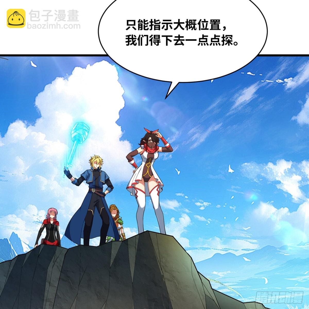 211回-去吧，普卡丘！(1/2)-第216话