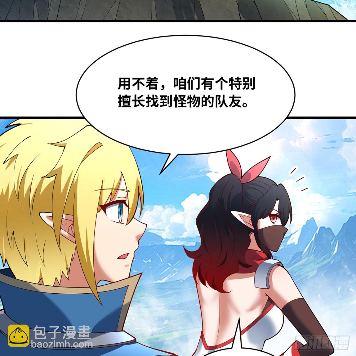 211回-去吧，普卡丘！(1/2)-第216话