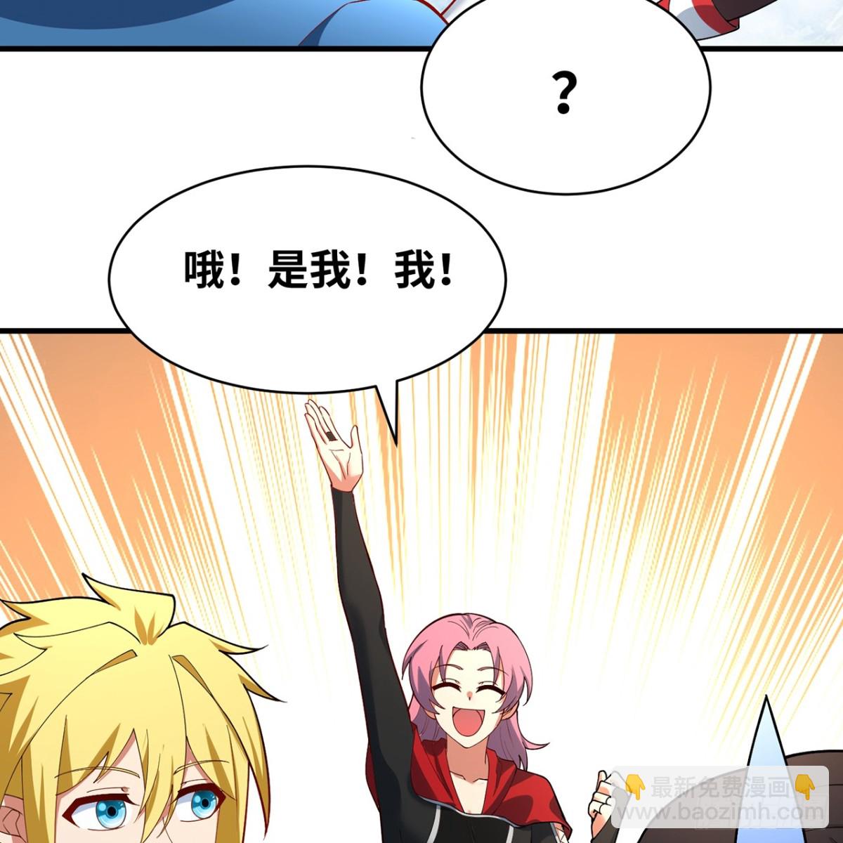 211回-去吧，普卡丘！(1/2)-第216话